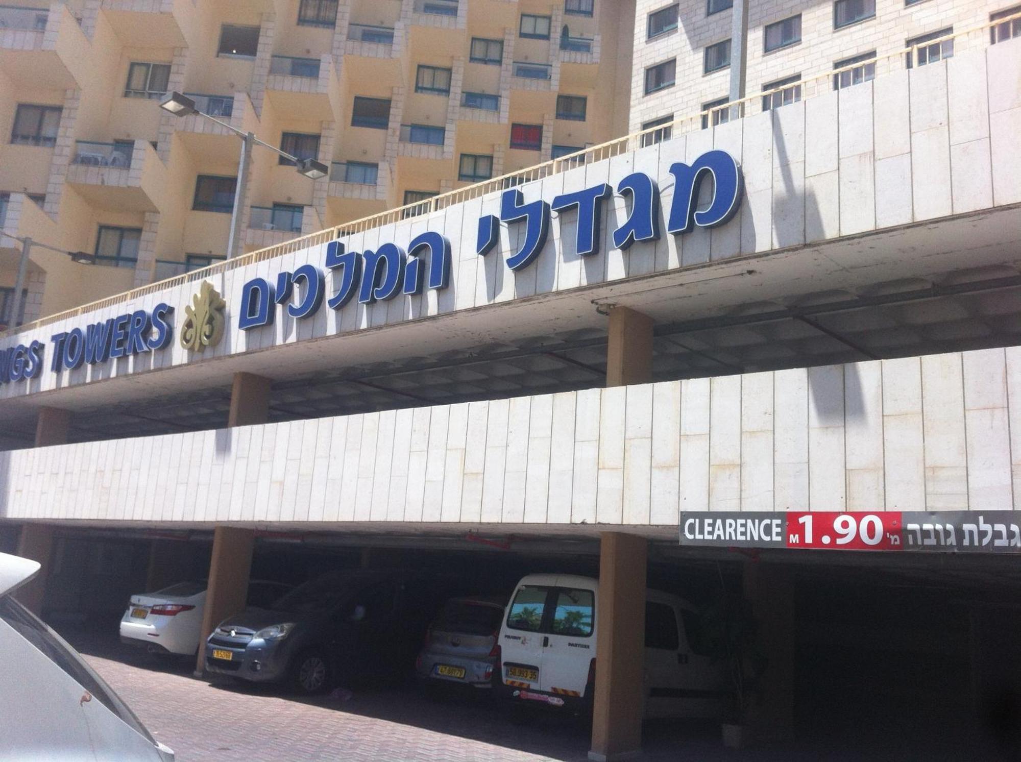 Apartment By The Lake Tiberias Exterior photo